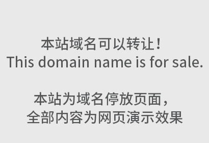 商标转让主要流程